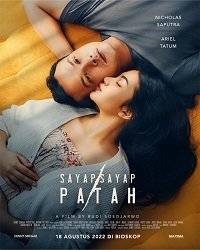 Сломанные крылья / Sayap-Sayap Patah / Broken Wings Сломанные крылья / Sayap-Sayap Patah / Broken Wings