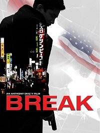 Срыв / Break Срыв / Break