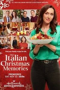 ���� ����������� ��������� / Our Italian Christmas Memories