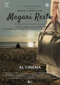 � ������� / Magari Resto