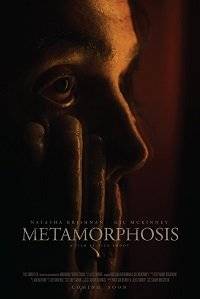 ����������� ������� �� / Metamorphosis