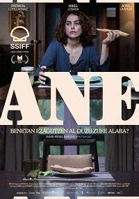 Анэ / Ane / Ane Is Missing Анэ / Ane / Ane Is Missing