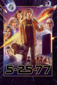 Семьдесят седьмой / '77 / 5-25-77 Семьдесят седьмой / '77 / 5-25-77