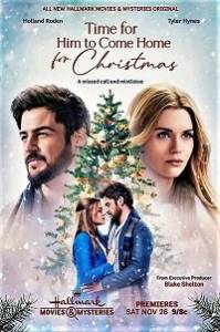 На Рождество ему пора домой / Time for Him to Come Home for Christmas На Рождество ему пора домой / Time for Him to Come Home for Christmas