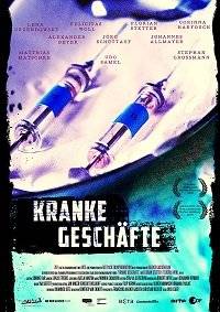 ���������� ������ / Kranke Geschafte / The Placebo Effect / Experiment Ost