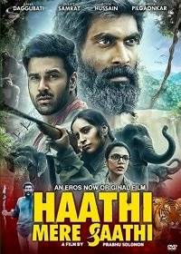 Хозяин леса / Haathi Mere Saathi / Kaadan / Aranya Хозяин леса / Haathi Mere Saathi / Kaadan / Aranya