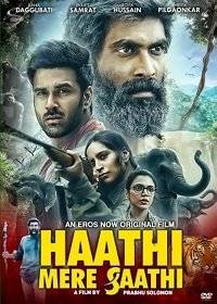   / Haathi Mere Saathi / Kaadan / Aranya