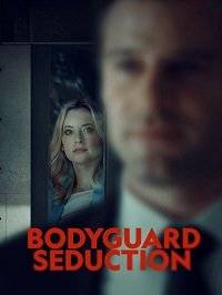 Cоблазнение телохранителя / Bodyguard Seduction / Her Bodyguard Cоблазнение телохранителя / Bodyguard Seduction / Her Bodyguard