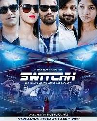 Аферисты / Switchh Аферисты / Switchh