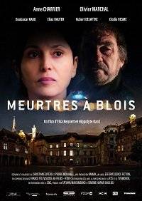 �������� � ���� / Meurtres a Blois