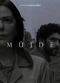 Мужде / Mujde Мужде / Mujde
