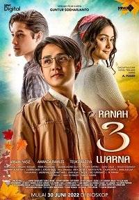 Царство трех цветов / Ranah 3 Warna Царство трех цветов / Ranah 3 Warna