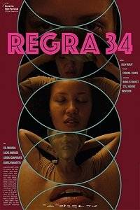 ������� 34 / Regra 34