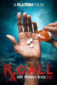 Память / Rxcall Память / Rxcall