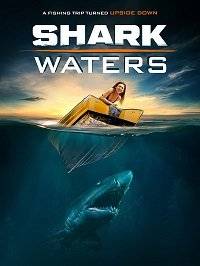 ������ ������ / Shark Waters
