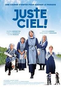 О, Господи! / Juste ciel! / Oh My Goodness! О, Господи! / Juste ciel! / Oh My Goodness!