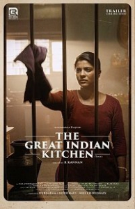    / The Great Indian Kitchen