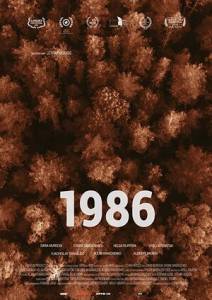 1986 1986
