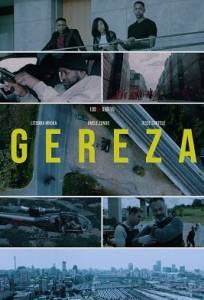 Тюрьма / Gereza Тюрьма / Gereza