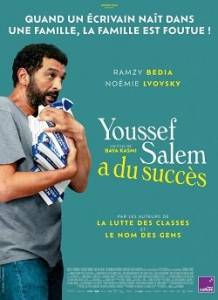 Юсеф Салем добился успеха / Youssef Salem a du succes Юсеф Салем добился успеха / Youssef Salem a du succes