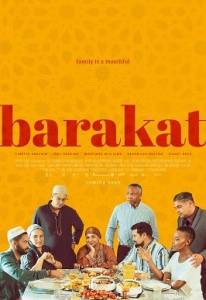 ������������� / Barakat