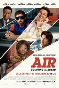 Air: Большой прыжок / Air Air: Большой прыжок / Air