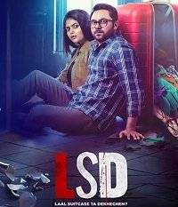 Случай с красным чемоданом / LSD / Laal Suitcase Ta Dekhechen? Случай с красным чемоданом / LSD / Laal Suitcase Ta Dekhechen?