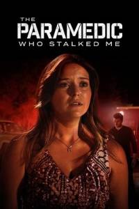 ���������, ������� ���� ����������� / Psycho Paramedic / The Paramedic Who Stalked Me