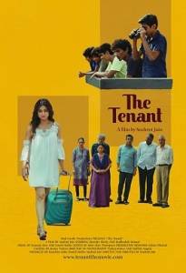����� / The Tenant