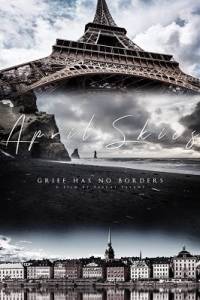 ���������� ���� / April Skies / Runaway
