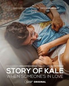 История Кэйл / Story of Kale: When Someone's in Love