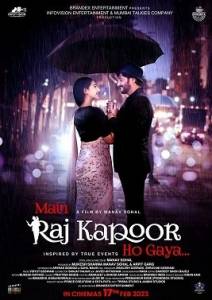 Быть Раджем Капуром / Main Raj Kapoor Ho Gaya Быть Раджем Капуром / Main Raj Kapoor Ho Gaya