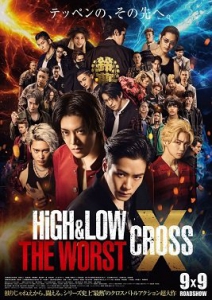   :  X / High & Low: The Worst X