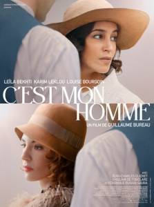 Влюблен без памяти / C'est mon homme Влюблен без памяти / C'est mon homme