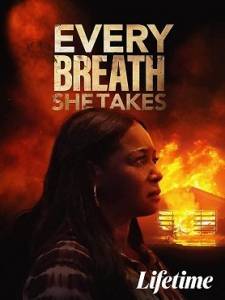 С каждым ее вздохом / Every Breath She Takes С каждым ее вздохом / Every Breath She Takes