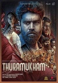  / Thuramukham