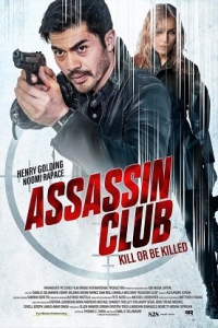   / Assassin Club