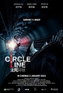   / Circle Line