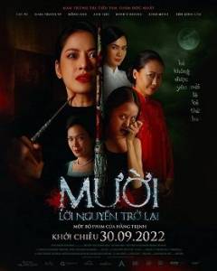 Муой: Возвращение проклятья / Muoi: The Curse Returns Муой: Возвращение проклятья / Muoi: The Curse Returns