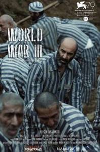 Третья мировая / Jang-e jahani sevom / World War III Третья мировая / Jang-e jahani sevom / World War III