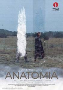 Анатомия / Anatomia Анатомия / Anatomia