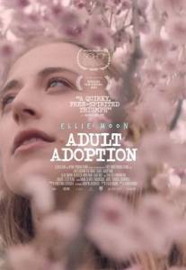 Усыновление взрослых / Adult Adoption Усыновление взрослых / Adult Adoption