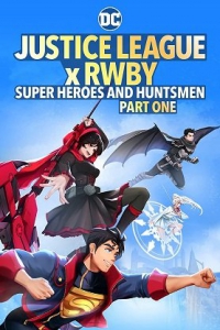 Лига справедливости и Руби: супергерои и охотники. Часть первая / Justice League x RWBY: Super Heroes and Huntsmen Part One