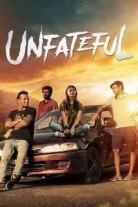 Эгоисты / Unfateful Эгоисты / Unfateful