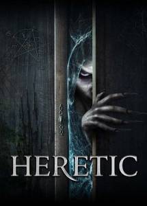 Еретичка / Heretic Еретичка / Heretic