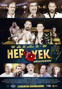 Глаза змеи 5: Это все наше, Алтан, посмотри / Hep Yek 5: Bizim Seyimiz Mi Altan Глаза змеи 5: Это все наше, Алтан, посмотри / Hep Yek 5: Bizim Seyimiz Mi Altan