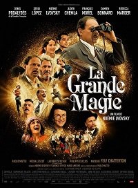 Великая магия / La grande magie / The Great Magic