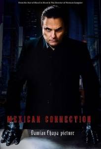 Мексиканский родственник / Mexican Connection Мексиканский родственник / Mexican Connection