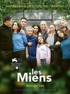 ���� ����� / Les miens / Our Ties