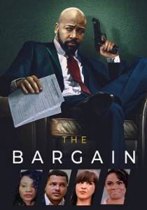 Сделка / The Bargain Сделка / The Bargain